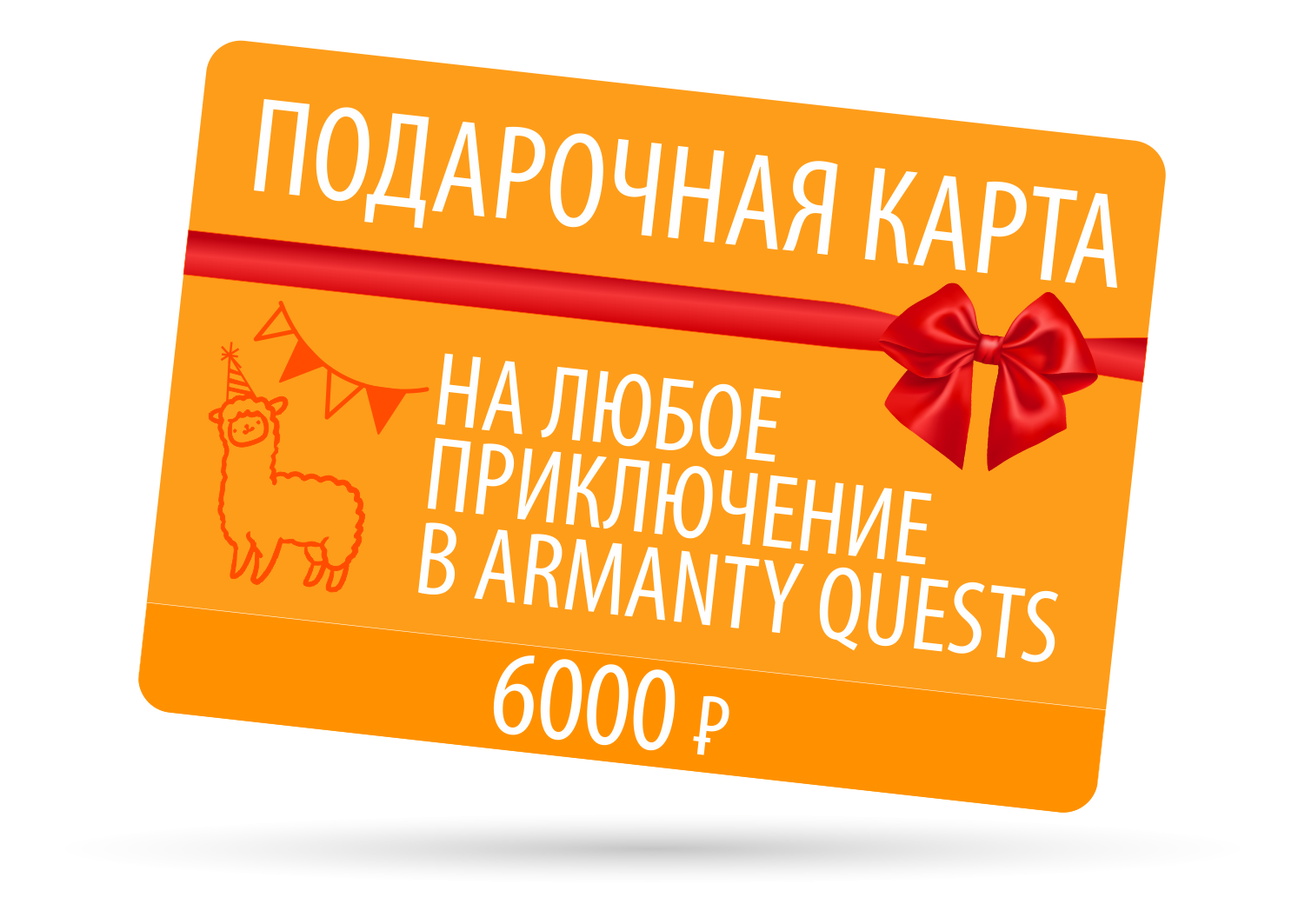 Сертификаты - Armanty Quests