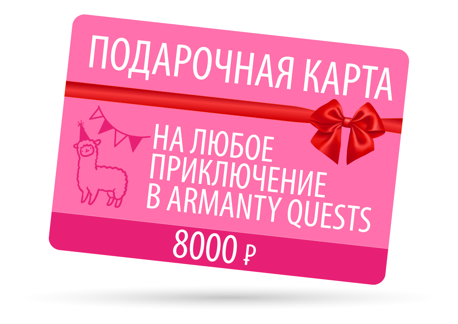 Сертификаты - Armanty Quests